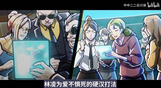 奈斯漫画免费打开网页奈斯漫画，免费打开的阅读新体验-第2张图片