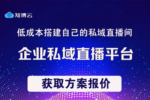 第一视频直播，重塑网络互动体验的先锋-第1张图片