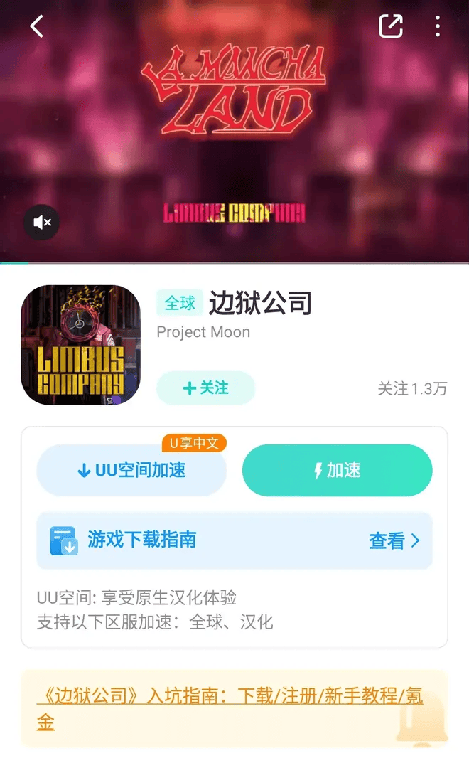 电车之狼 下载电车之狼，一部引人入胜的经典作品下载指南-第1张图片