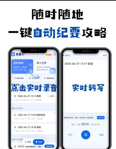 免费视频中文2019完整版下载，最新资源一网打尽-第1张图片