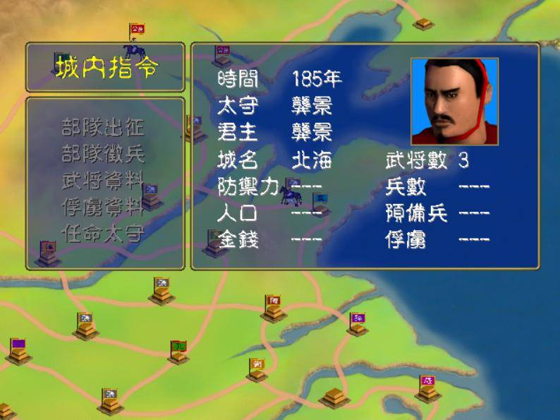 三国群殴传破解版三国群英传，英雄的荣耀之战-第2张图片