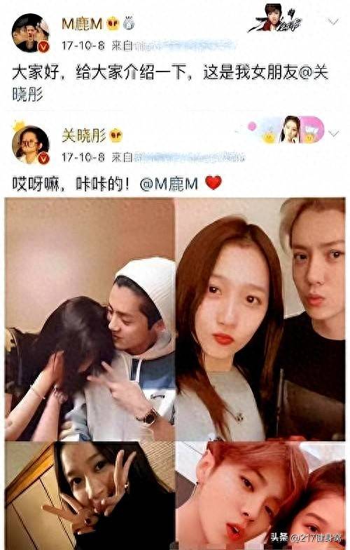 关晓彤与鹿晗的私密生活——关于网络谣言的澄清