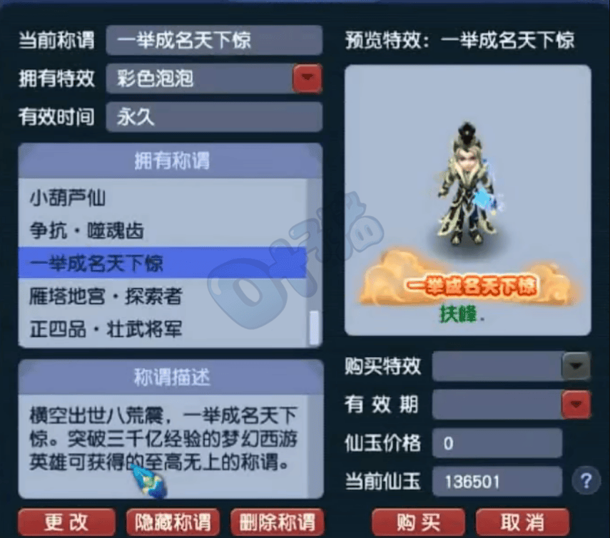 梦幻西游大闹天宫副本的准入等级是梦幻西游大闹天宫副本，一场视觉与冒险的盛宴-第3张图片