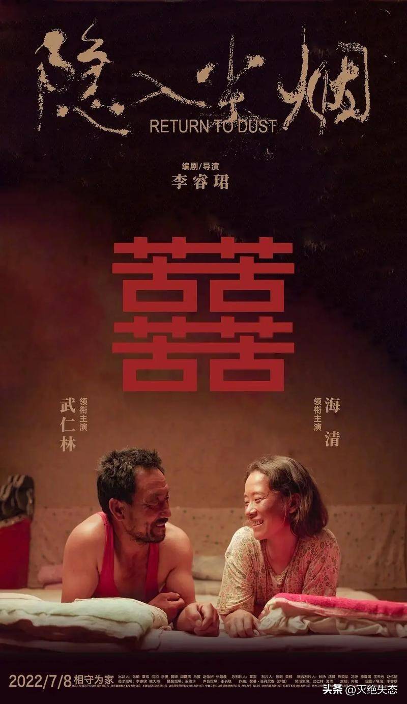 致命螺旋，一场无法逃脱的噩梦-第2张图片