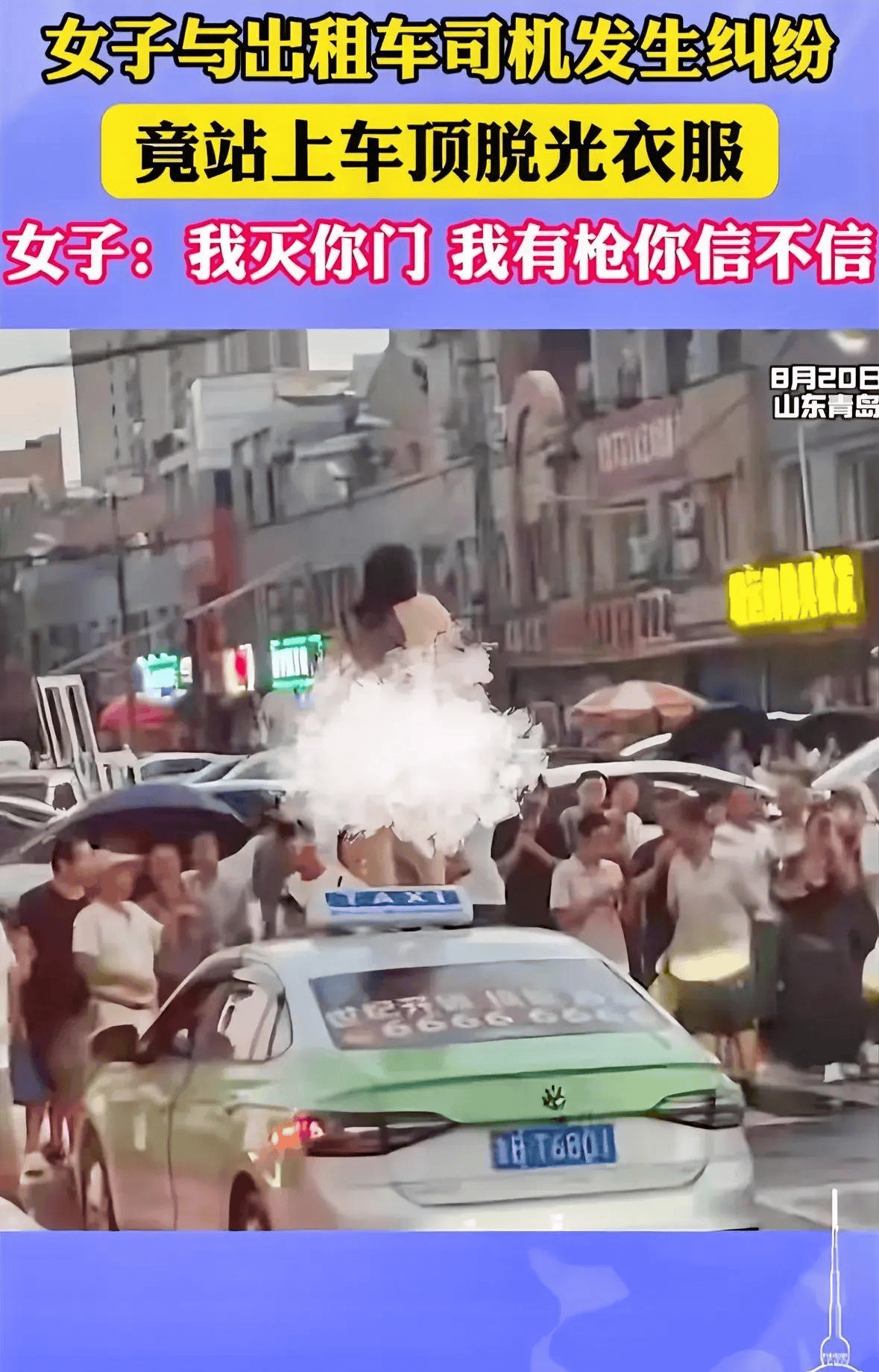 美女脱到一件不视频美女脱衣至一件的误解与网络视频的真相-第2张图片
