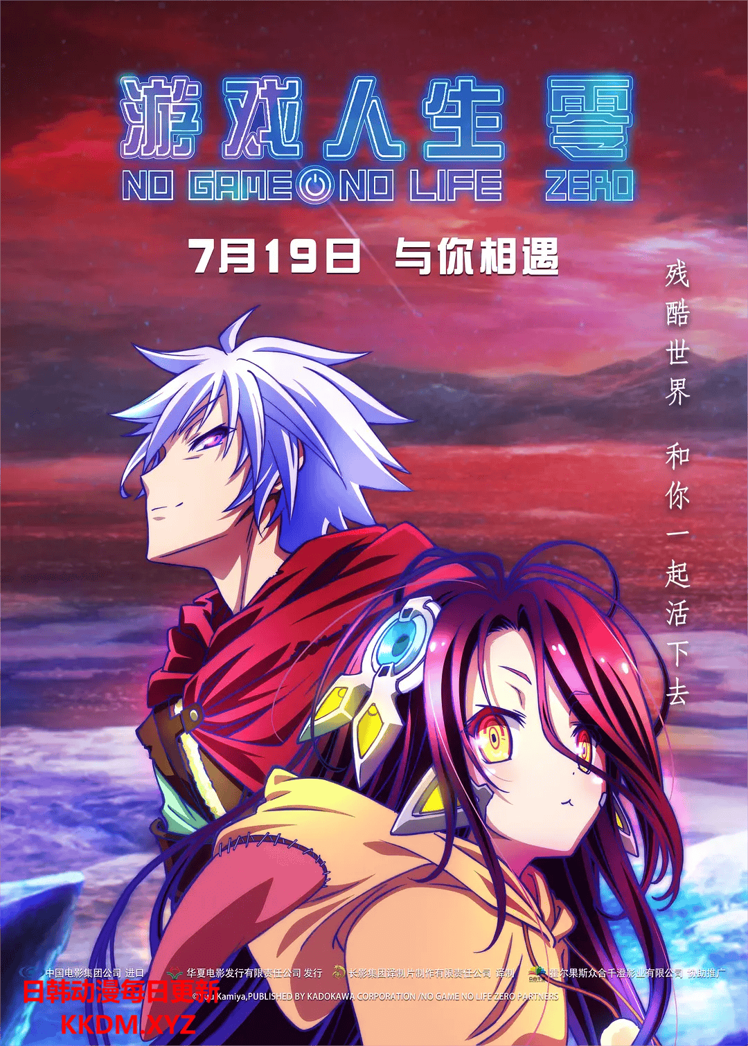 今年第一部国产18禁今年首部国产18禁，探索人性与社会的深度之作