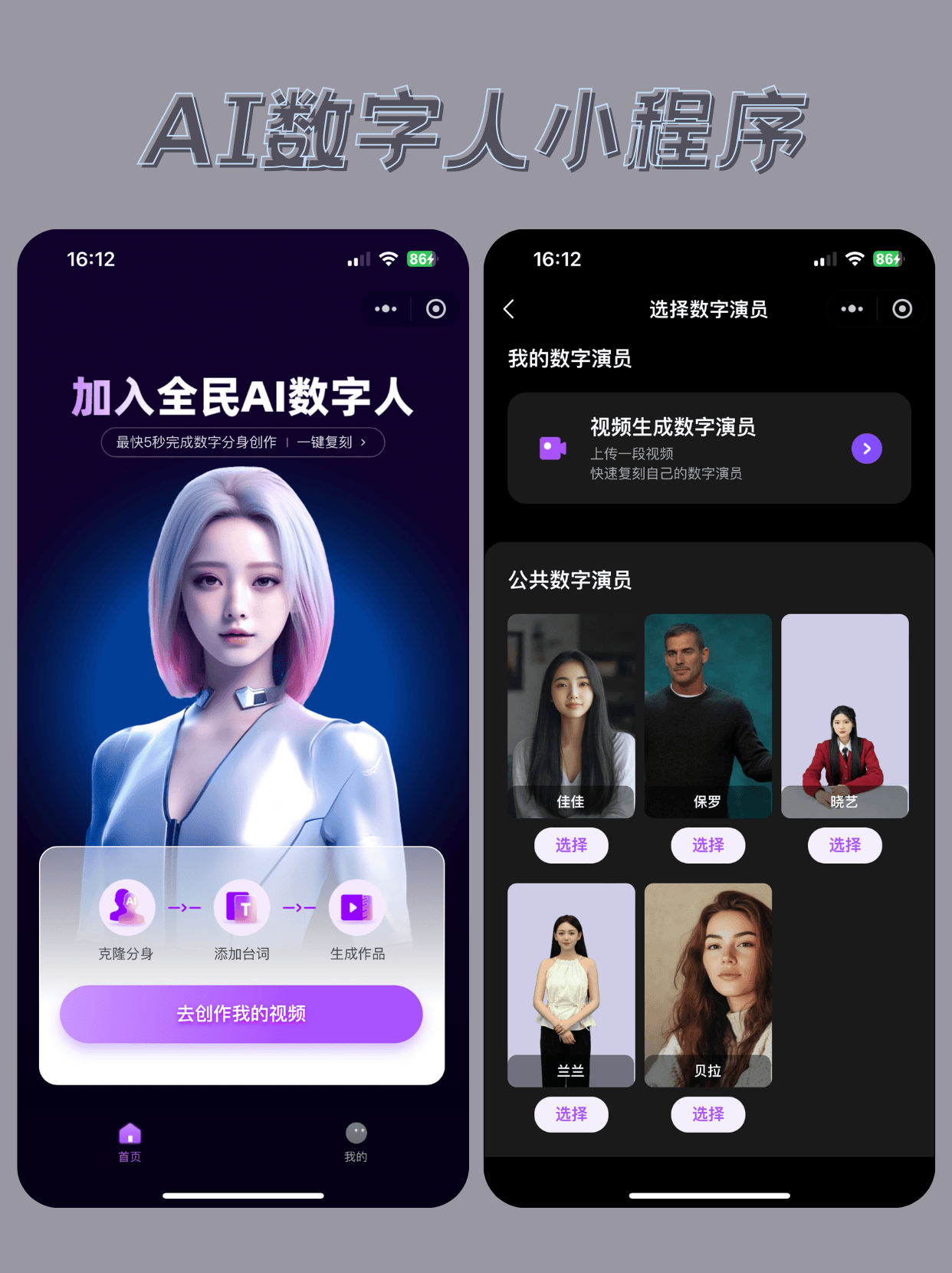 玖玖网玖玖网，引领数字生活新潮流