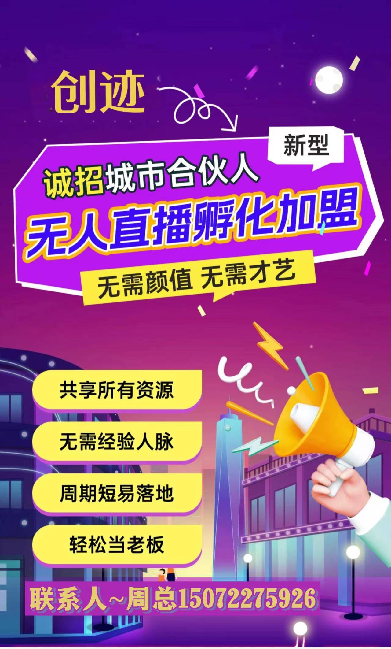 成品人直播APP成品人直播APP，探索现代网络娱乐的新趋势