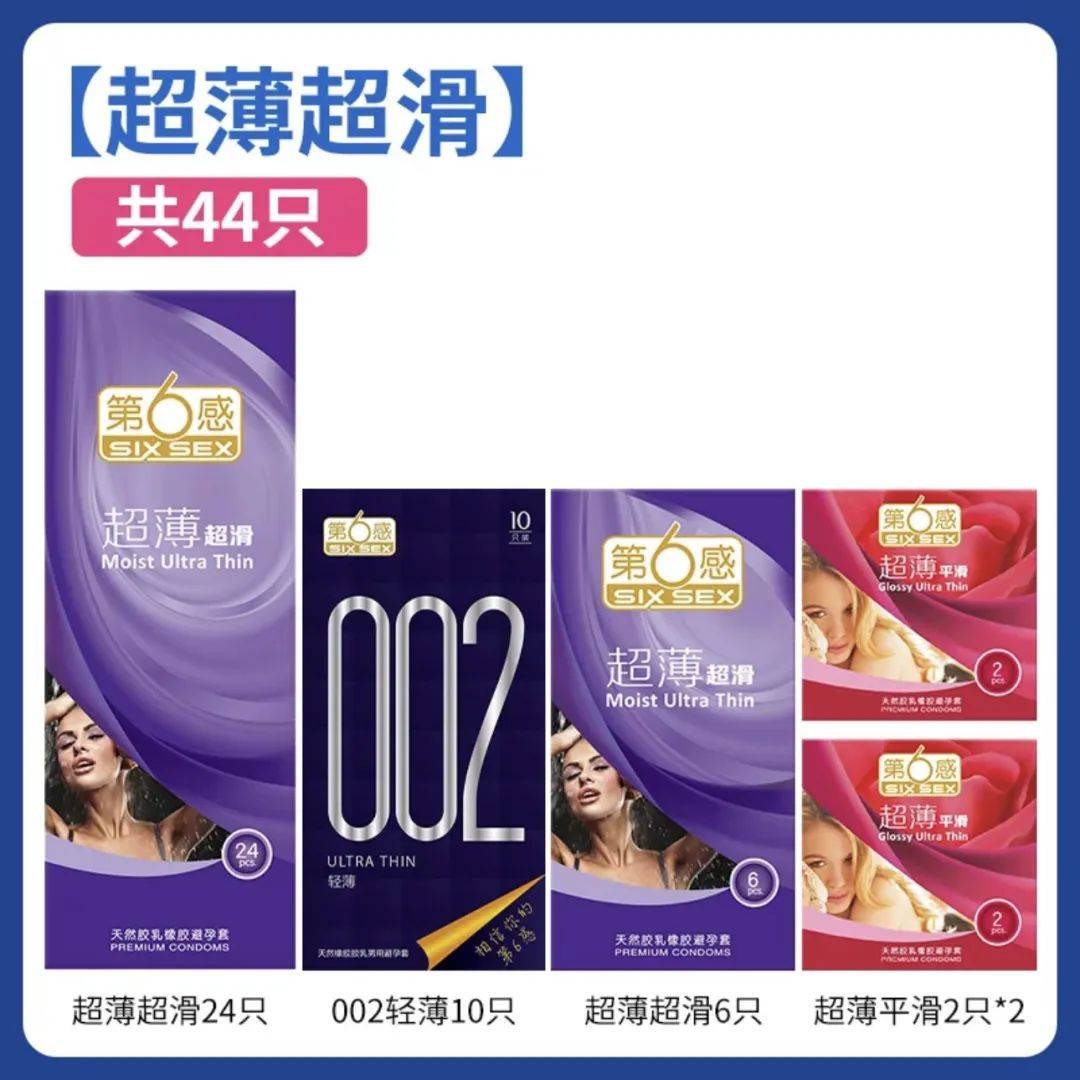 宝贝不带套套好不好H探讨宝贝使用安全套的重要性-第2张图片