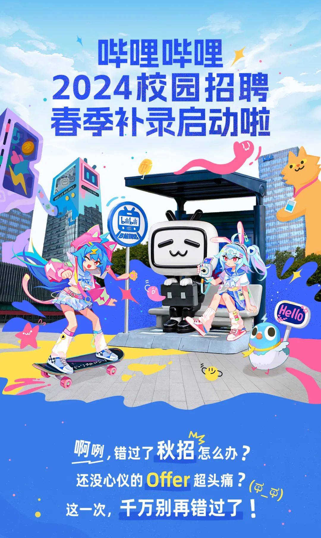 哔哩哔哩在线看网站1000集哔哩哔哩，在线看网站的全新体验-第2张图片