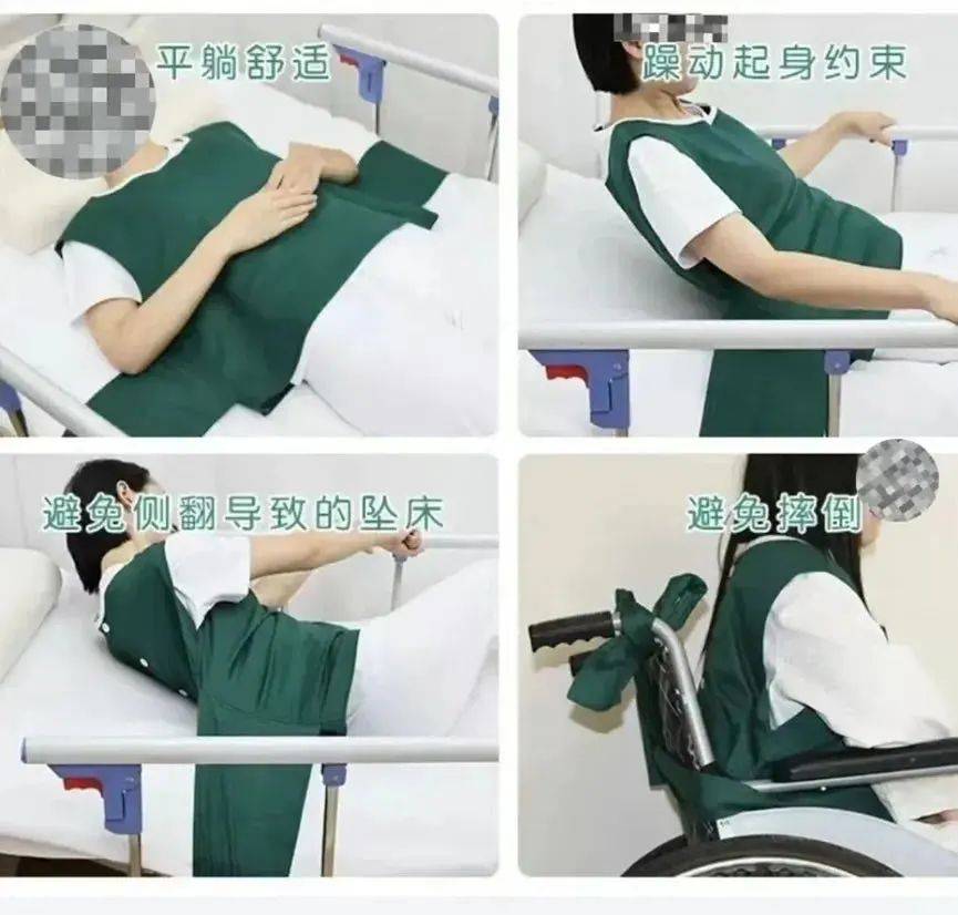 强制束缚带的绑法强制束缚的背后与思考