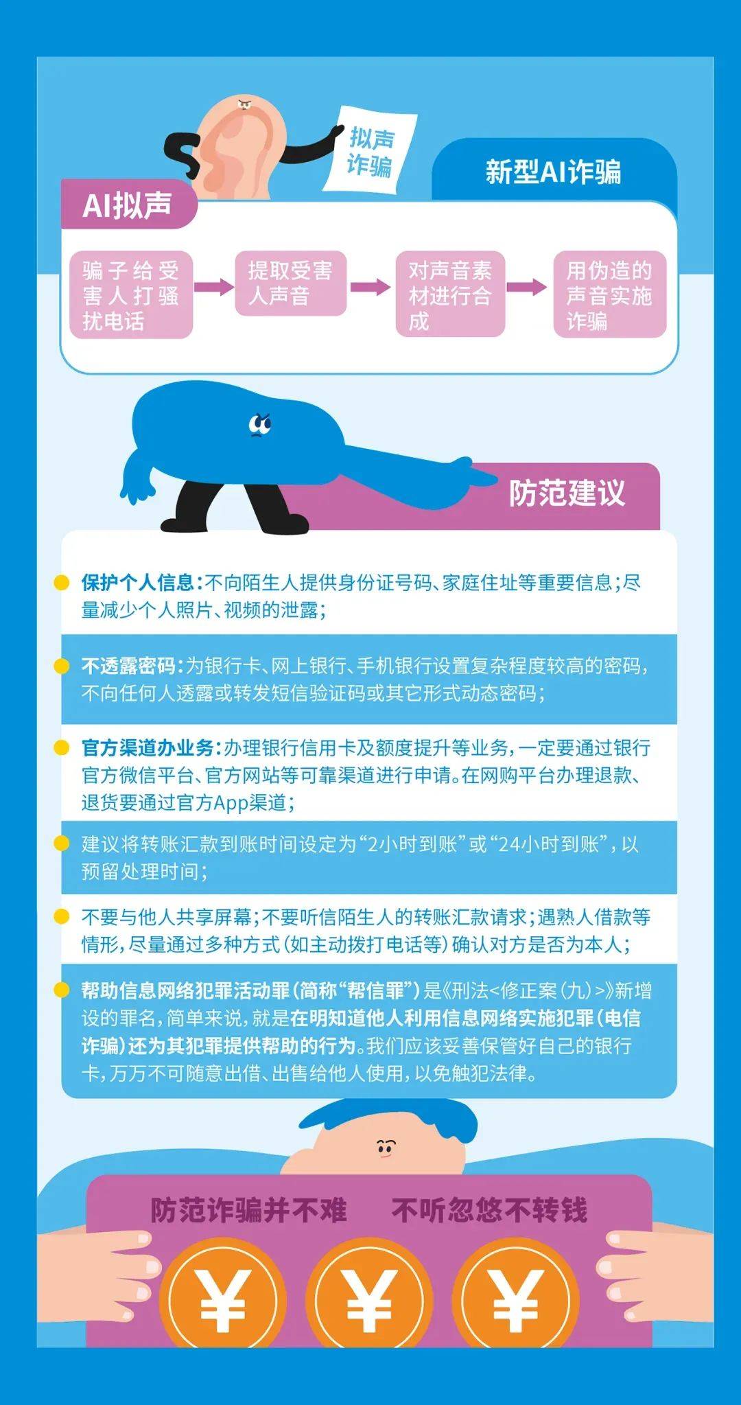 免费污网址入口在线观看警惕网络陷阱，远离非法信息——关于免费污网址的警示-第2张图片
