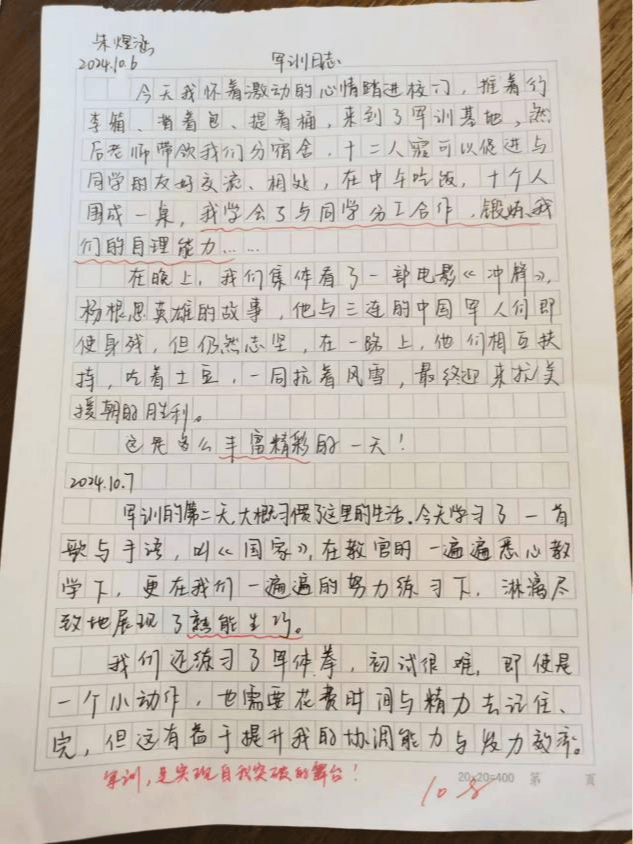 xsmax高清短片日本文化中的18岁，青春、挑战与成长的独特视角-第3张图片