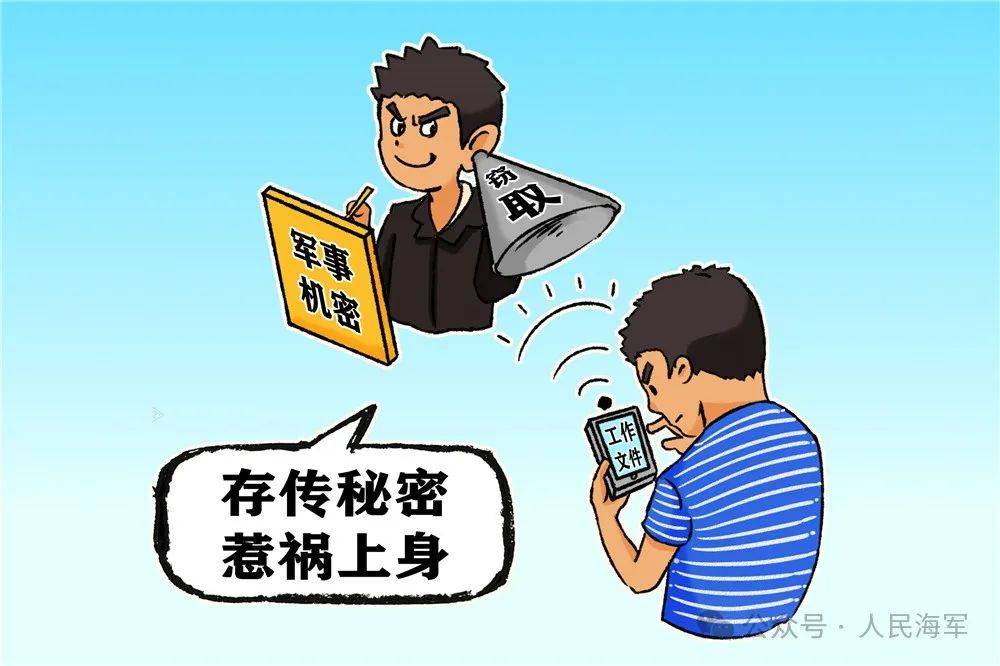 警惕网络陷阱——黄色污网站的风险与危害-第3张图片