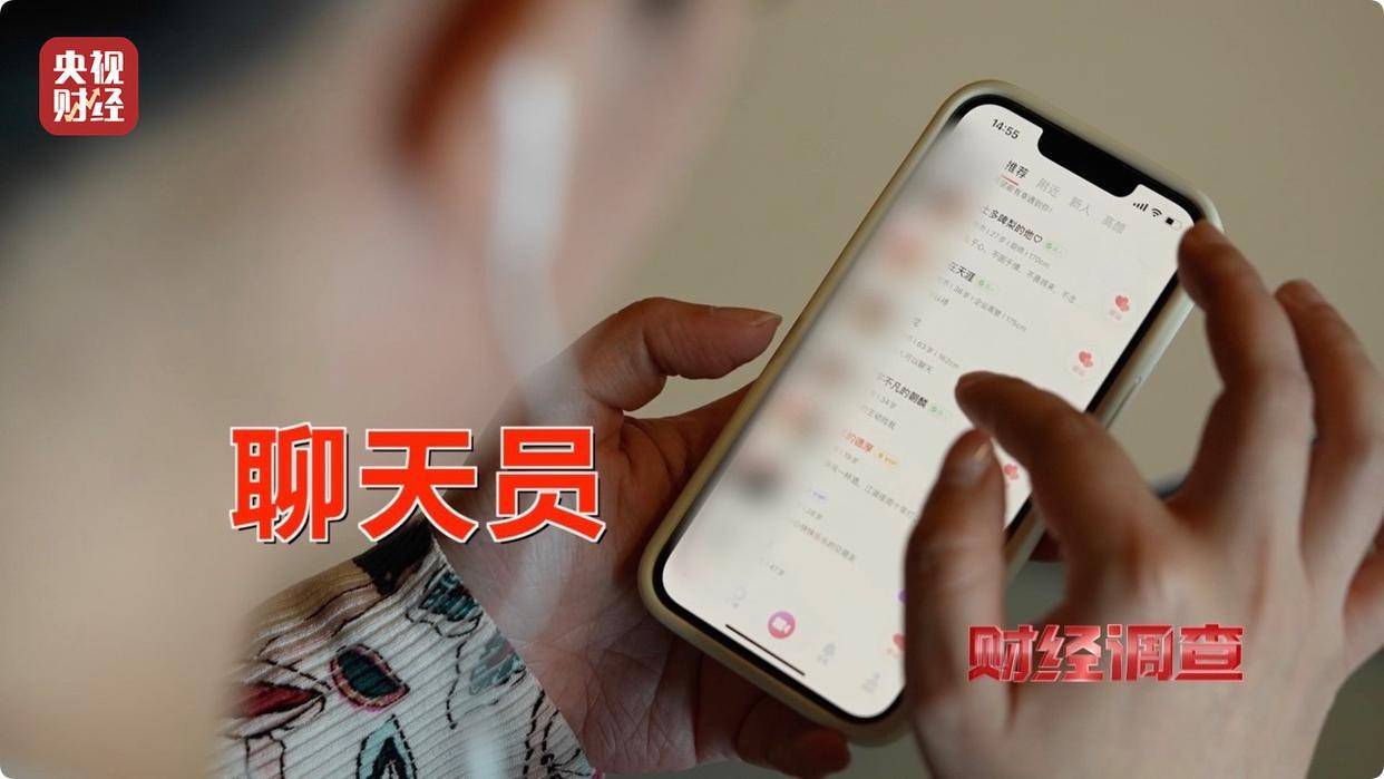 免费的涉黄交友软件警惕非法行为，关于免费的涉黄交友软件-第2张图片
