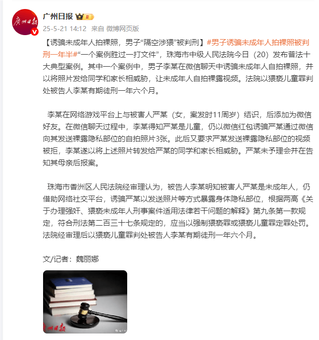 美女私密 部位露出来图片探讨私密部位图片的展示与健康边界-第2张图片