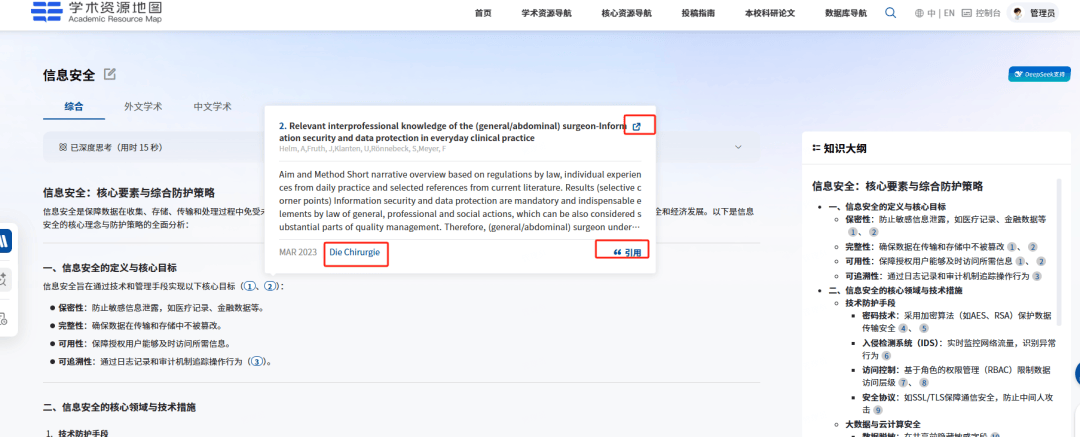 97碰碰碰免费公开在线视频资源探索