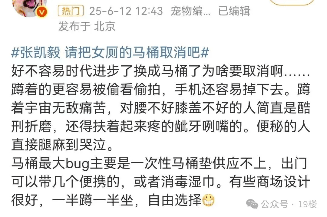 凸偷窥WC精品女厕凸透镜下的偷窥行为，对WC精品女厕的误解与探讨-第1张图片