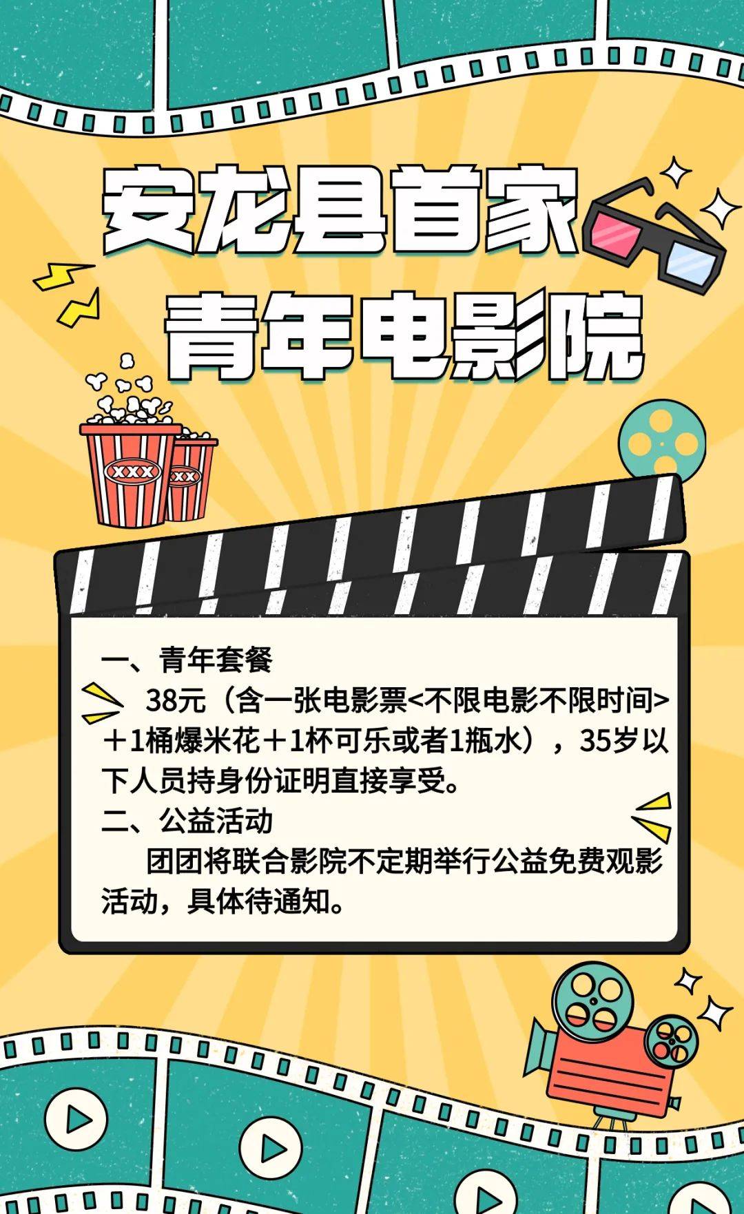 免费国产精品视频在线，丰富多元的观影新体验-第2张图片