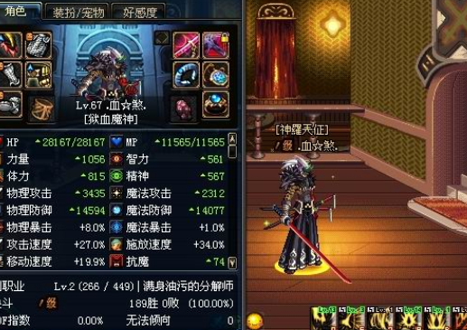 dnf模型还原工具下载DNF模型还原工具，游戏玩家的必备神器-第1张图片