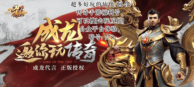 一刀传世，平民玩家的符咒之旅-第2张图片