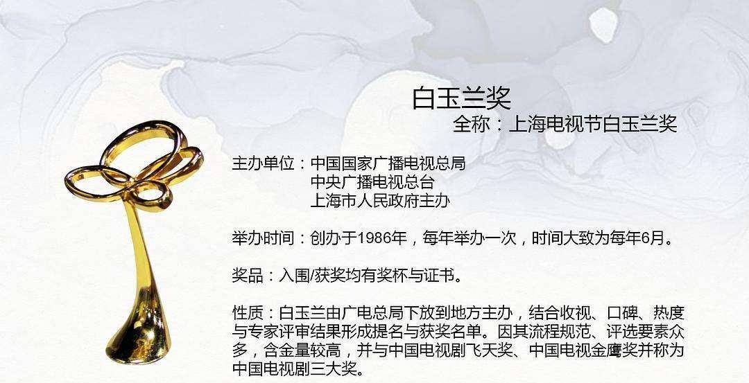豪妇荡乳1一5白玉兰免费下载关于豪妇荡乳与白玉兰的误解与澄清-第1张图片