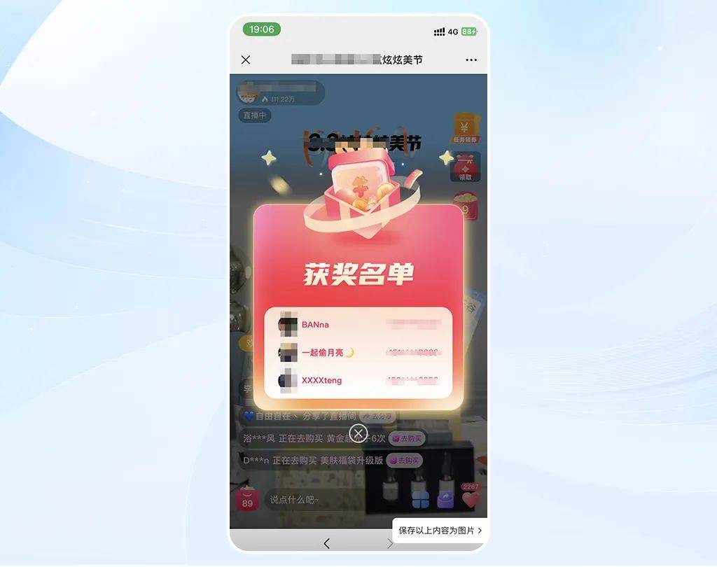 直播平台有哪些啊最火 你懂的直播平台大揭秘，最火直播平台一览-第3张图片