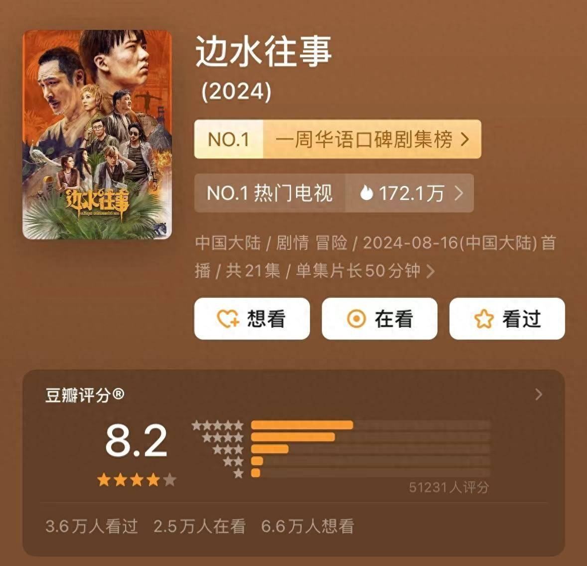 农村乱肉合集，真实与虚构的交织-第2张图片