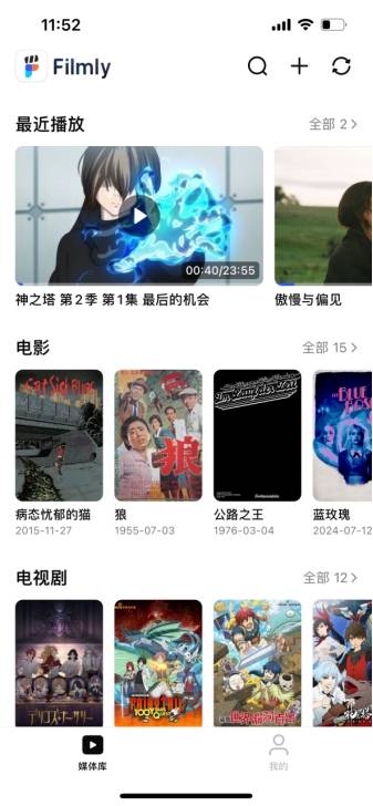 一个人看的视频在线播放在线观看，一个人的视频体验-第1张图片