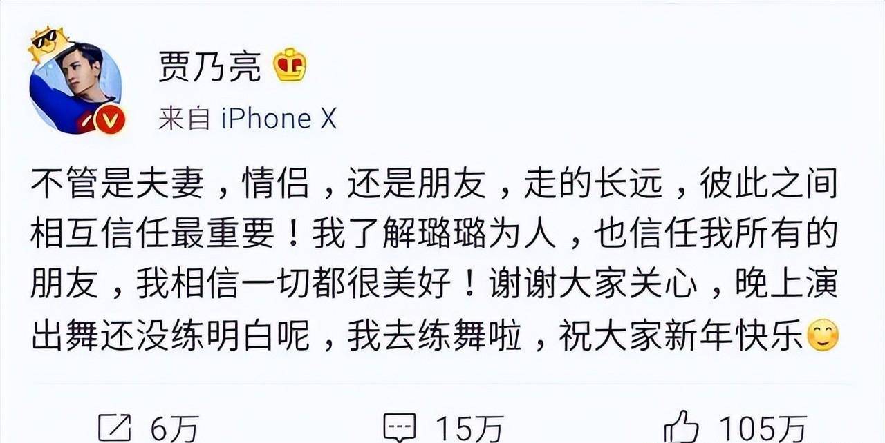 李小璐与pgone视频事件深度解析-第1张图片