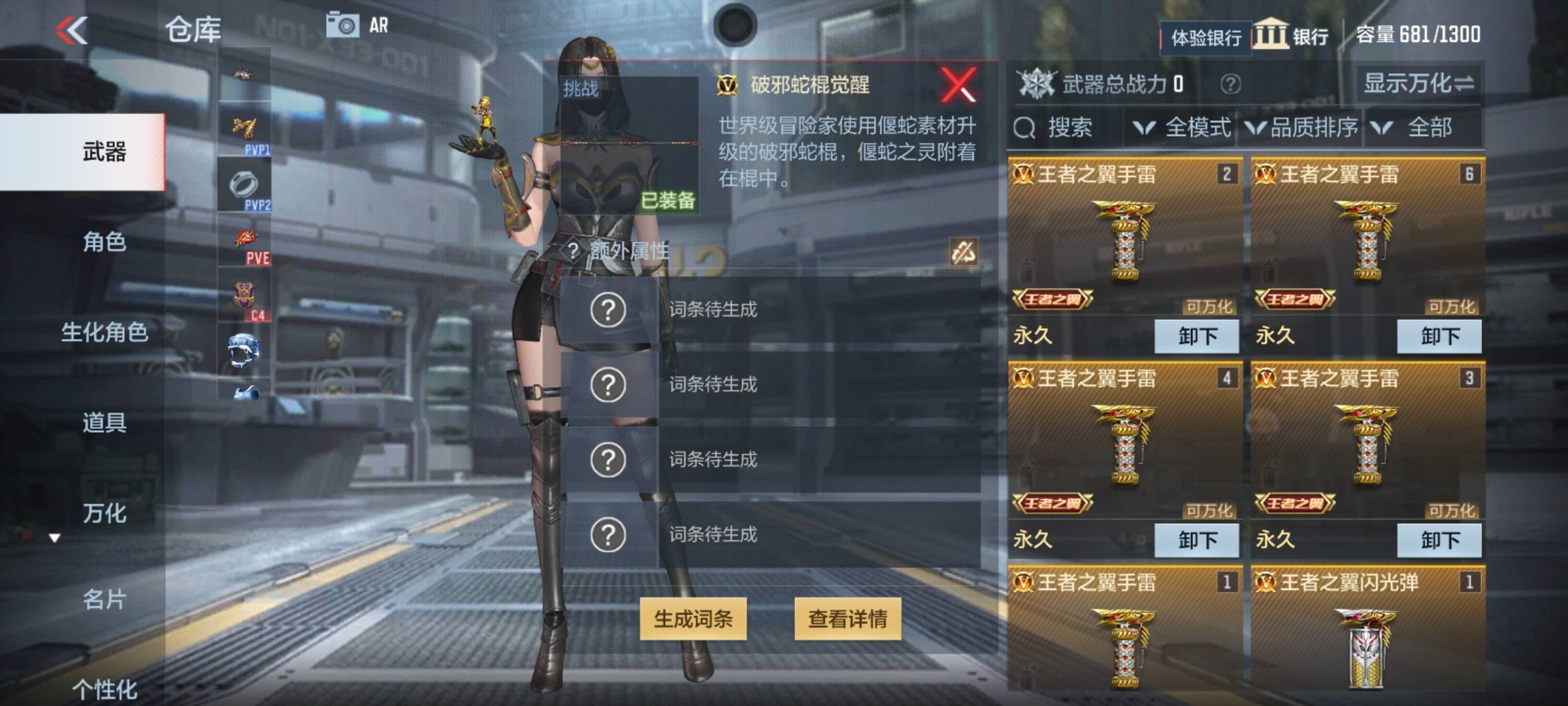 孤单枪手密籍孤单枪手密籍，解锁游戏中的终极战斗技巧-第1张图片