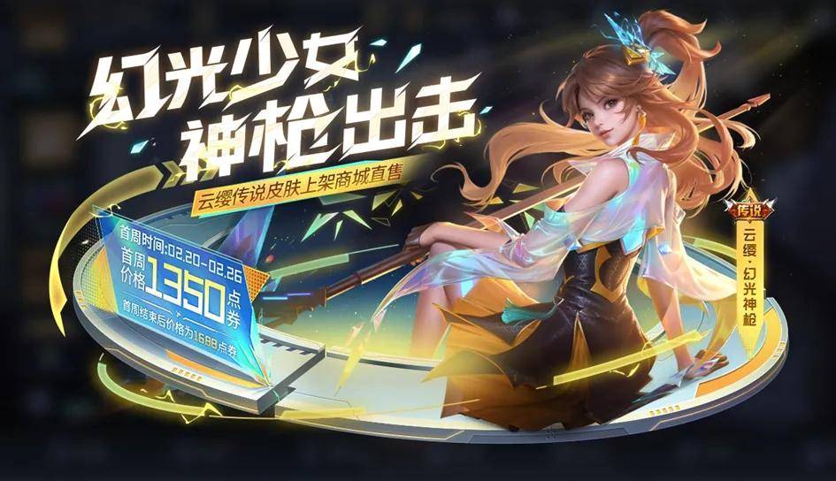 云缨救公孙离把自己搭进去云缨救公孙离，英勇之举却将自己陷入险境-第2张图片