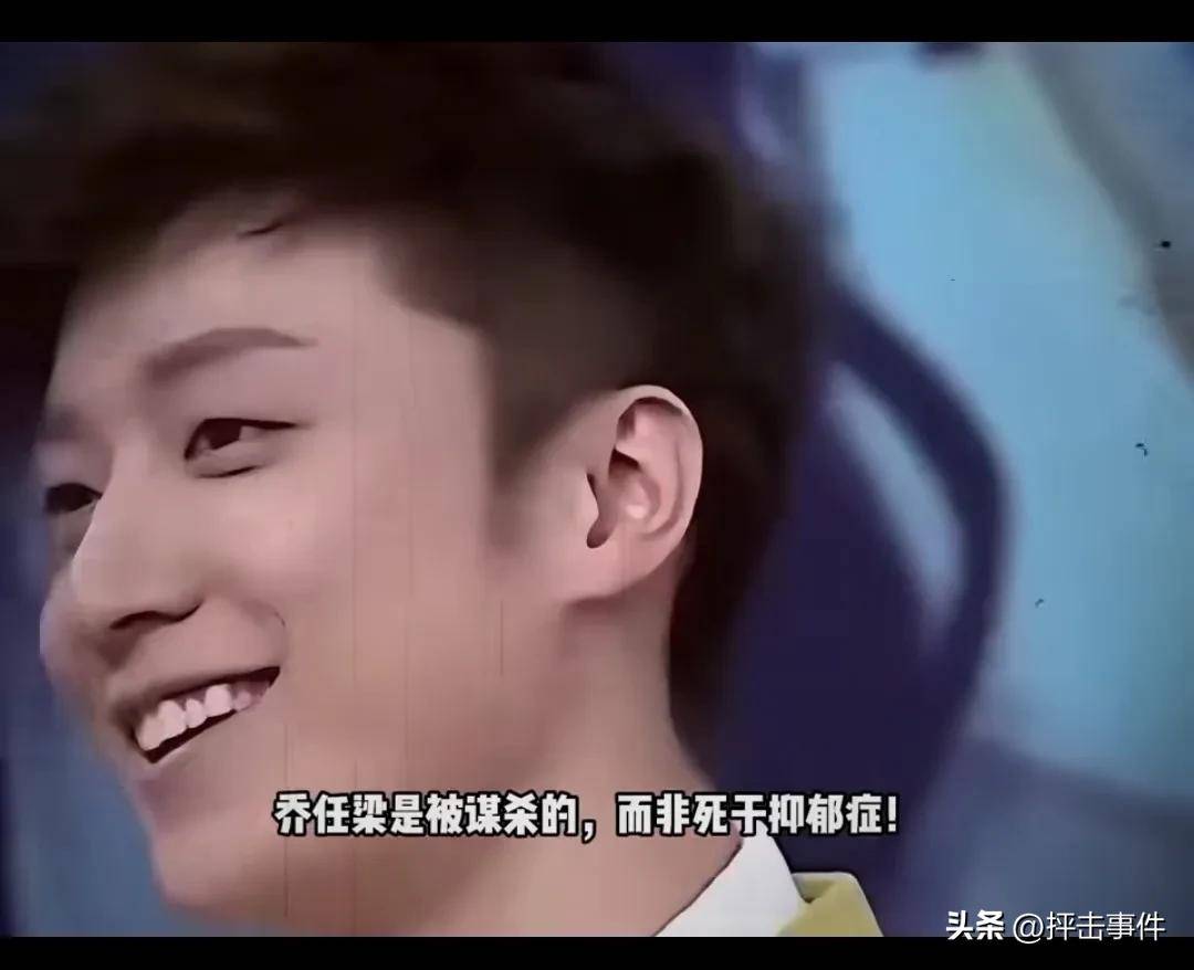 乔任梁事件真相揭秘，疑云中的被灭口之谜-第1张图片