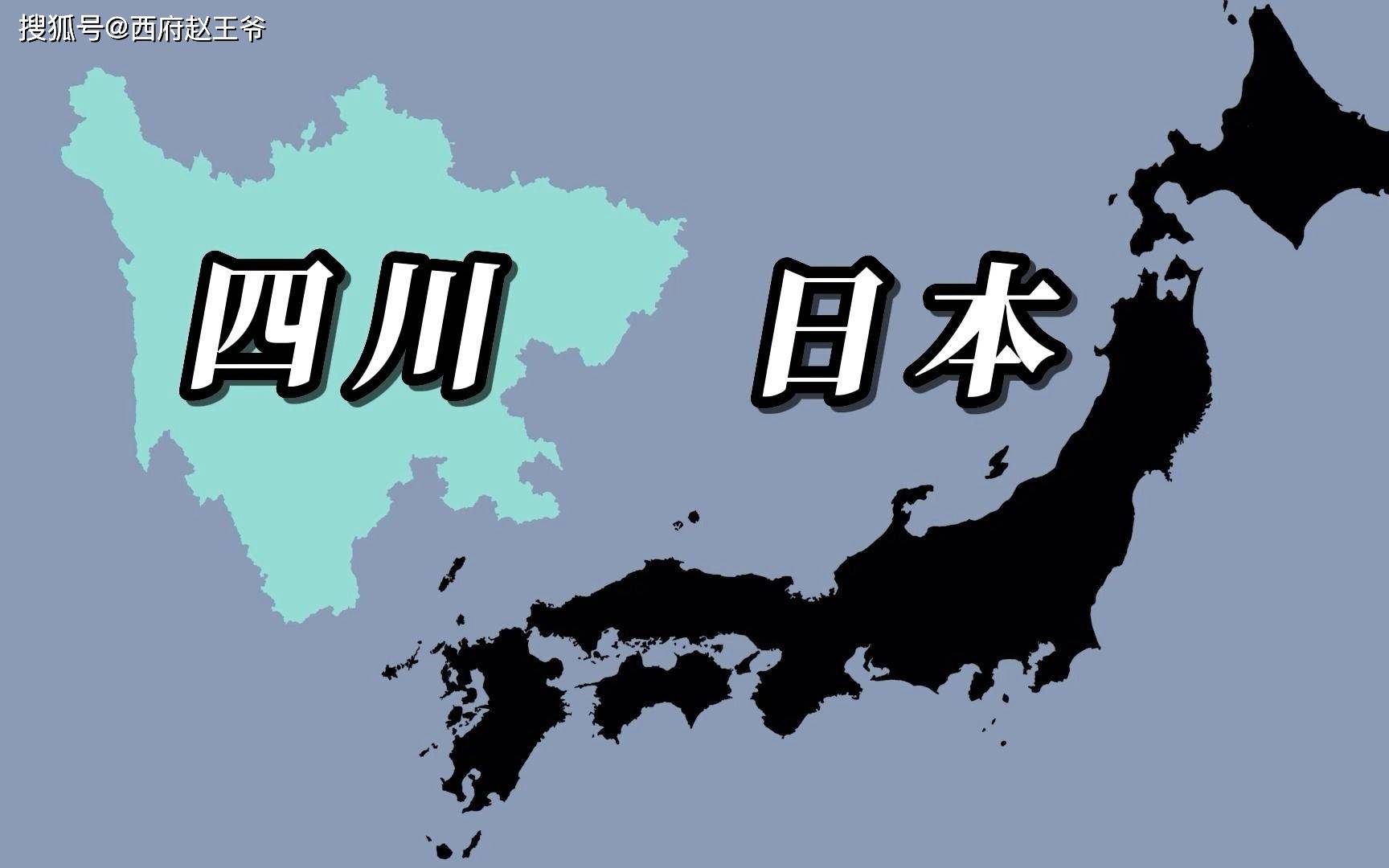 日本是亚洲第一吗?日本是否为亚洲第一？-第2张图片