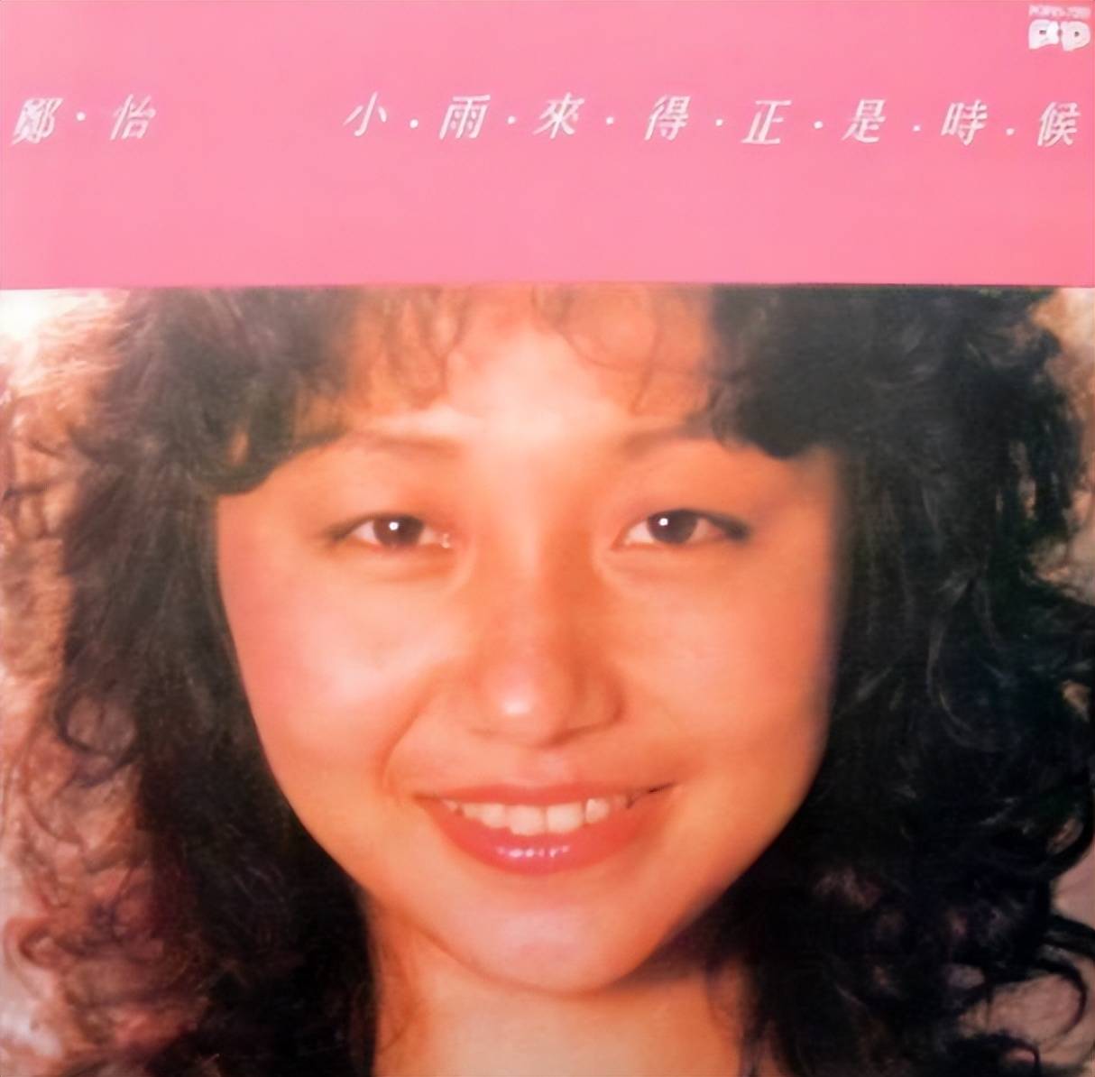 李宗瑞女主角多少岁李宗瑞事件女主角的命运与影响-第2张图片