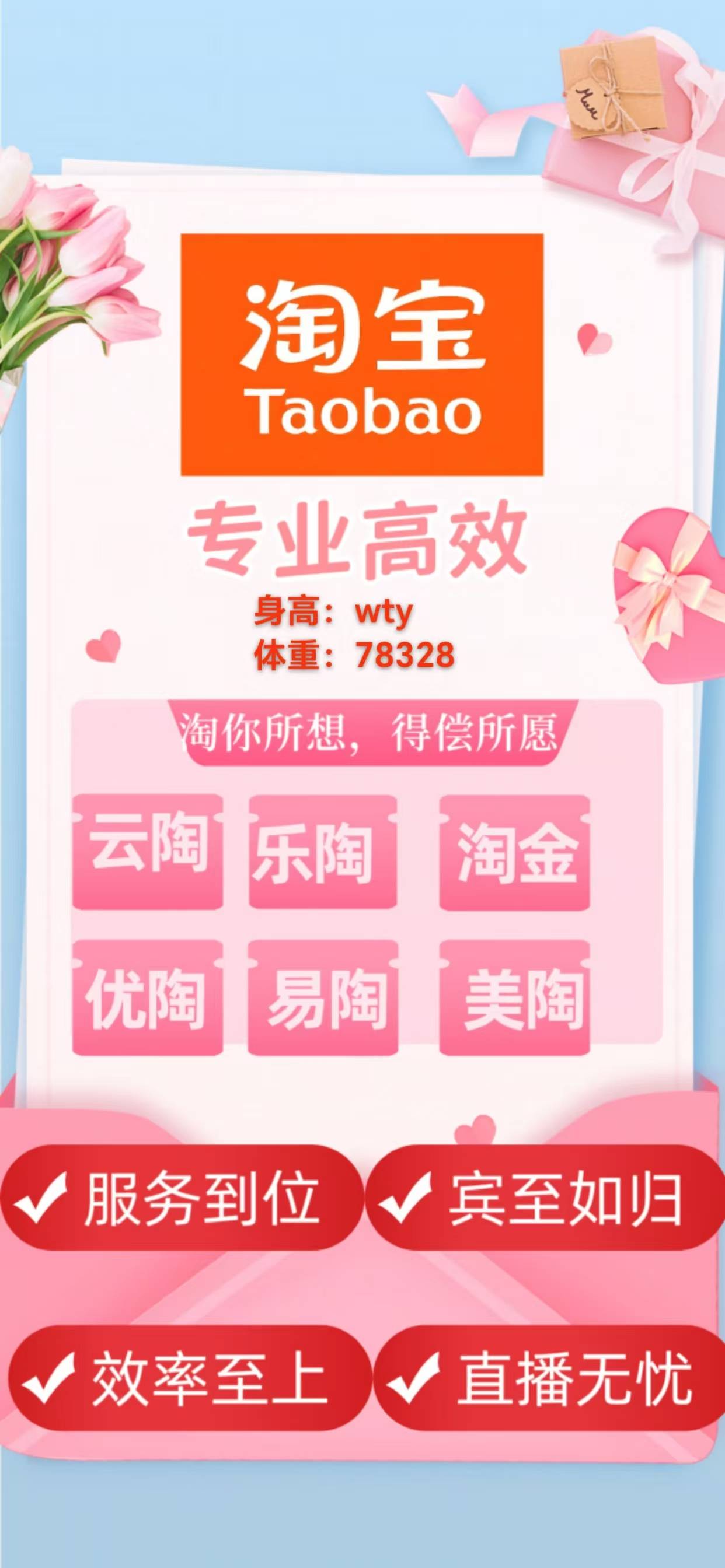 77直播视频，引领新时代的互动娱乐体验-第2张图片