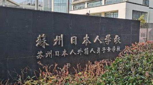 日本大学学校AAAAA的魅力与特色