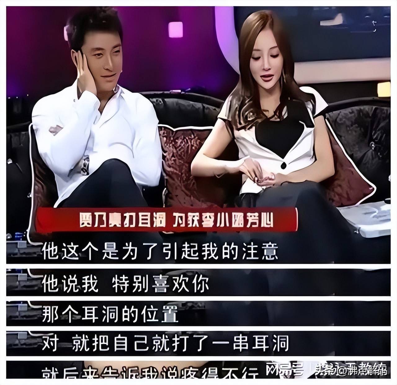 pgone李小璐怎么认识PG One与李小璐，娱乐圈的复杂情感与音乐之路