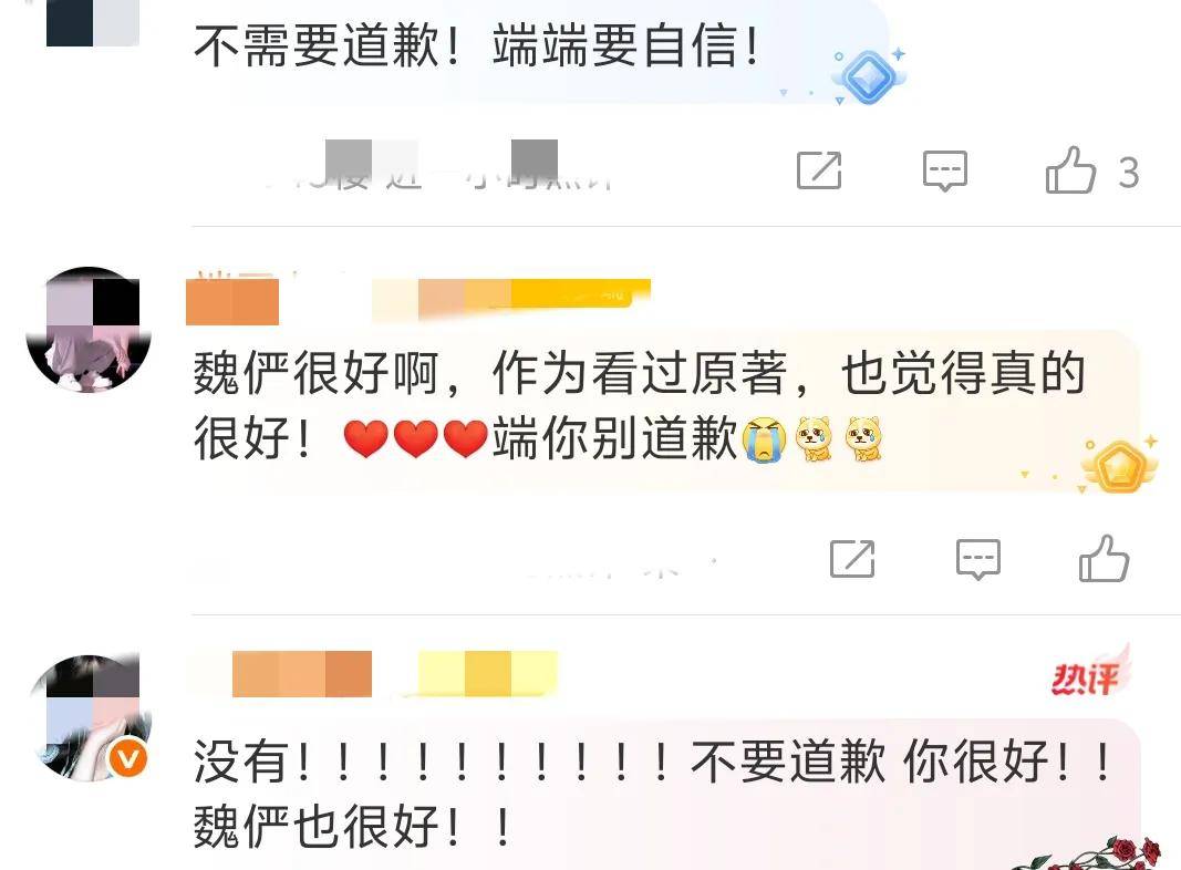 娱乐圈最新消息娱乐圈最新动态，星光璀璨下的新消息速递-第3张图片