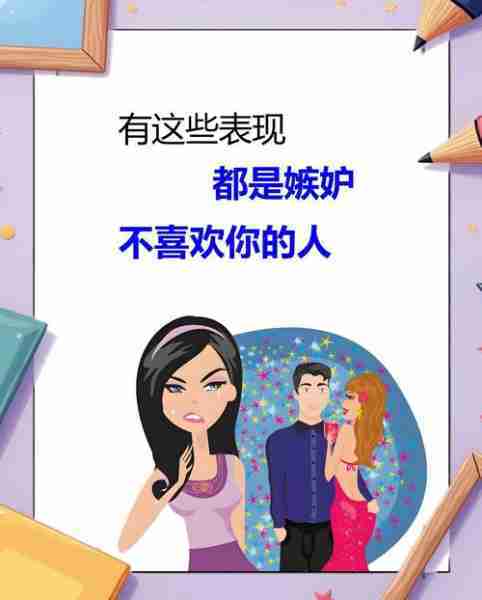 闺蜜之间的情感纠葛-第2张图片