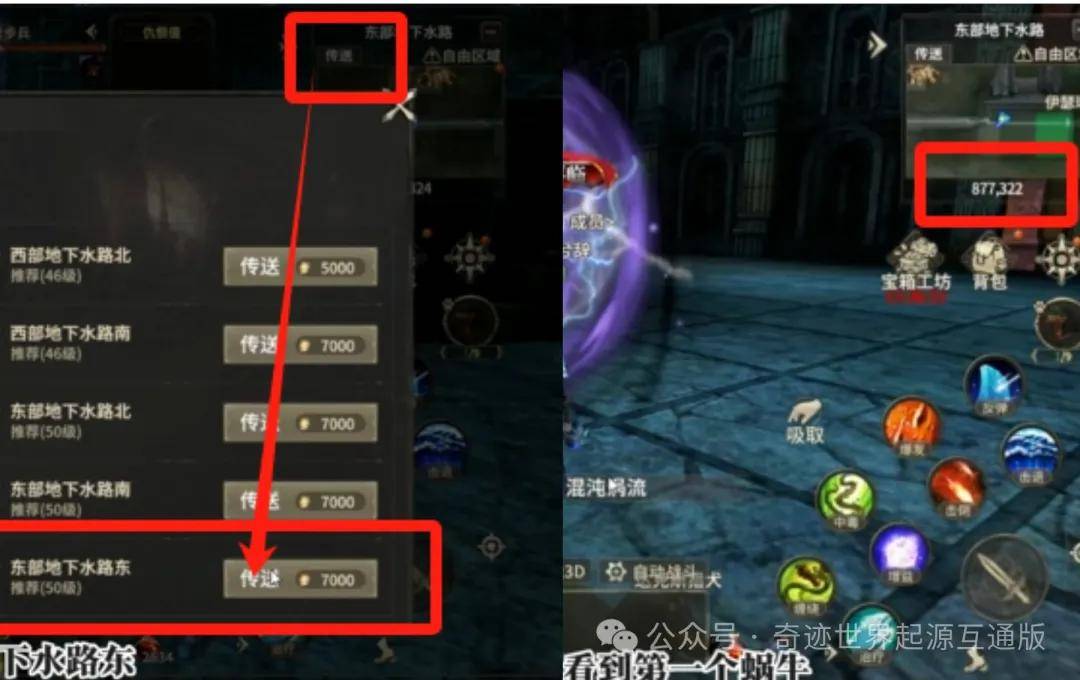 混沌传说奇迹官方网站混沌传说，古老神话的现代解读