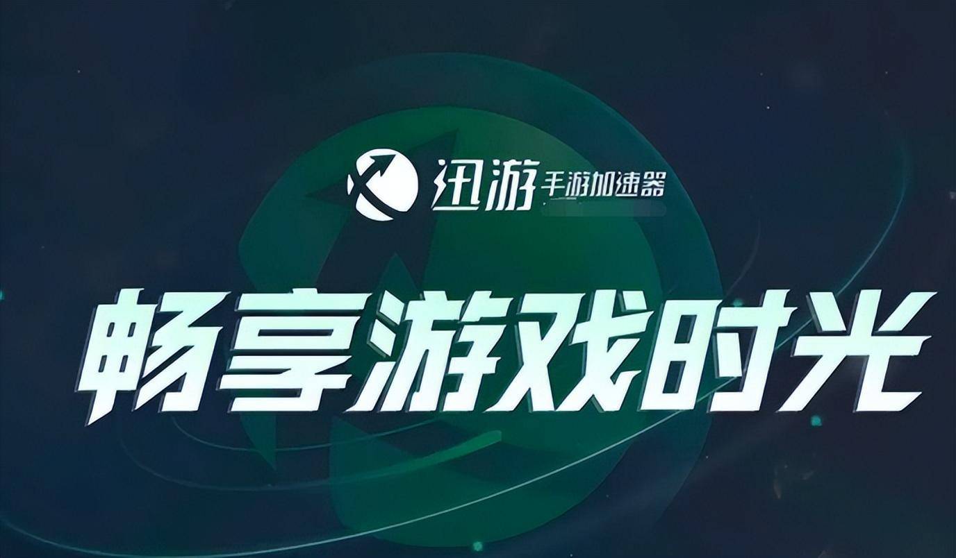 王者荣耀安卓迁移ios王者荣耀安卓迁移至iOS的全面指南-第3张图片