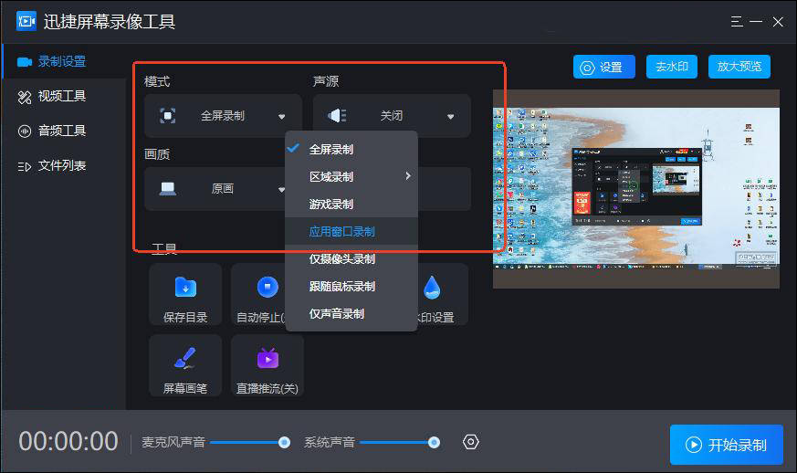 十大禁用直播APP软件排名揭秘十大禁用直播APP软件排名，警惕不良内容传播-第2张图片
