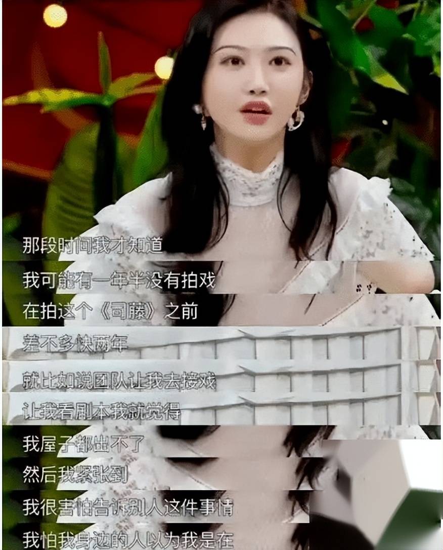 景甜三段私密视频疑被泄露了景甜三段私密视频疑遭泄露，网络风波引发关注