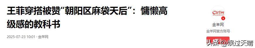 刘嘉玲遭遇绑架性侵事件，揭露真相与反思-第2张图片