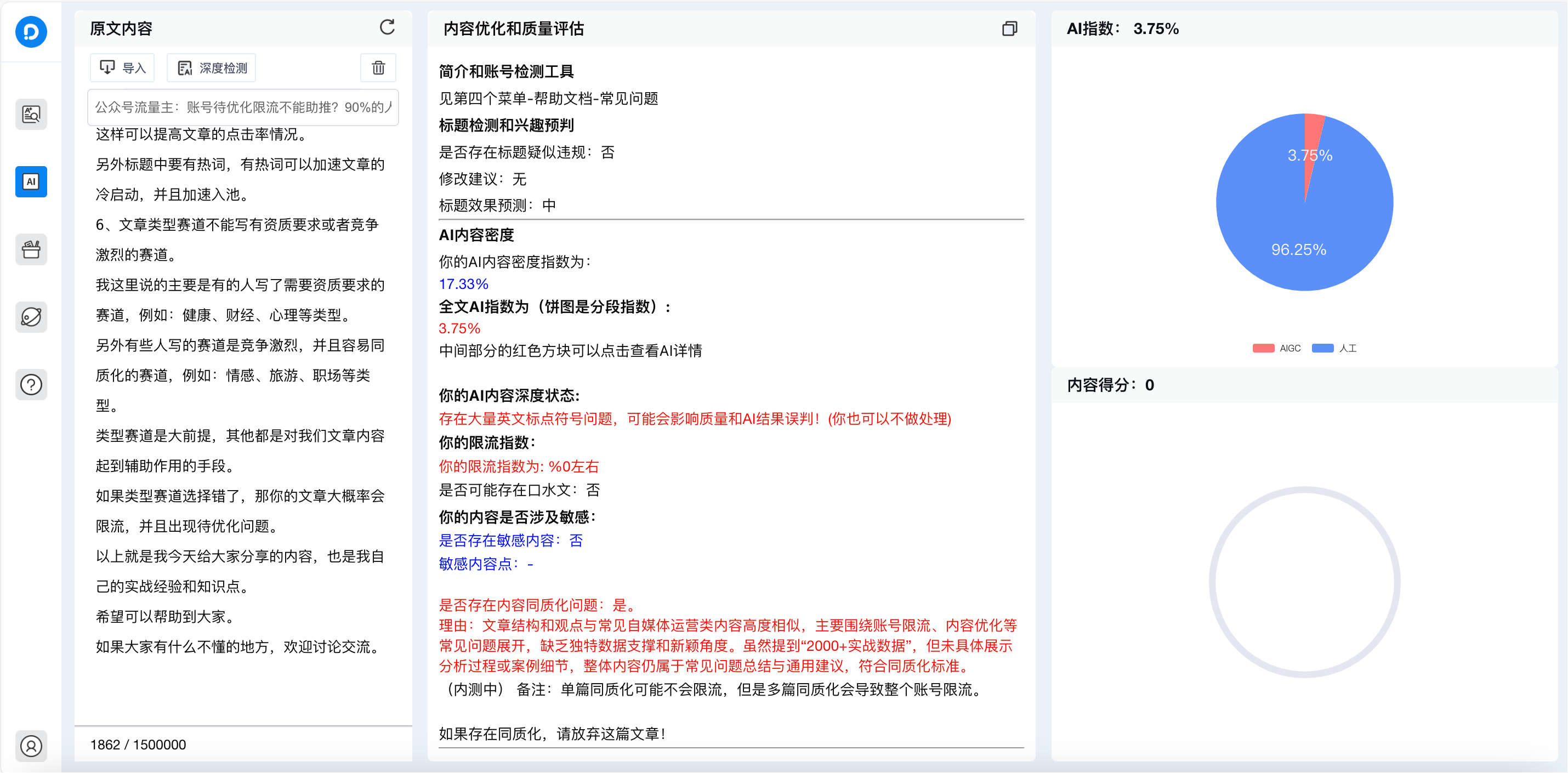 百度网站优化排名怎么设置百度网站优化排名，提升网站流量的关键策略