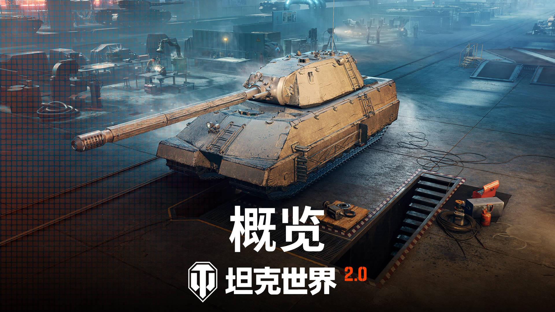 指挥官的武装坦克指挥官，战场上的灵魂领袖-第3张图片