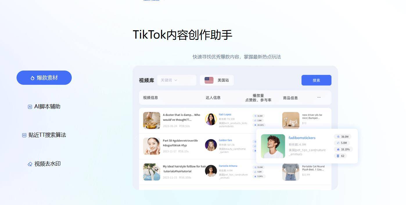 下载软件选择指南，哪个软件更适合你？-第2张图片