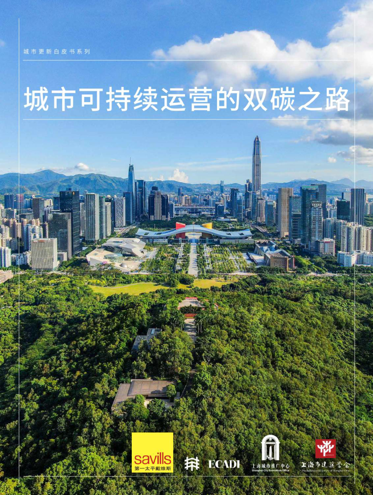 新绿色征途新绿色征途，探索与发展的绿色之路