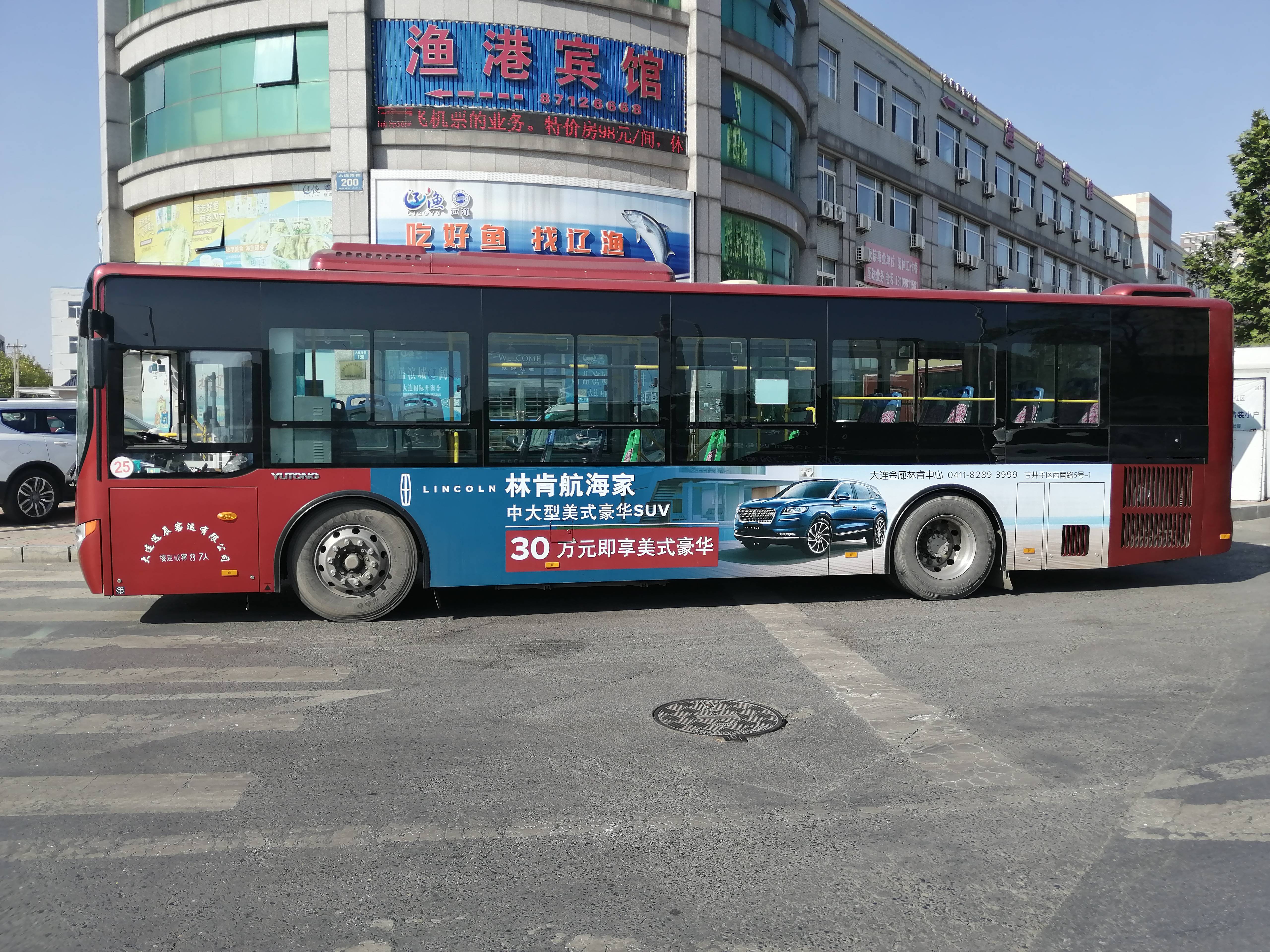 城市公交车的连续之旅